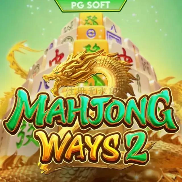 Aplikasi mahjongways2 Terbaru: Review dan Link Download — ikon APK